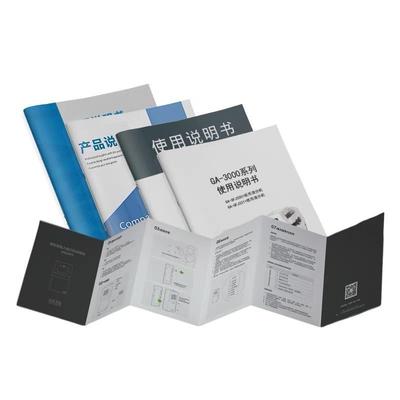 产品手册说明书印刷厂画册宣传册彩页单页折页目录小册子书本印刷|ru