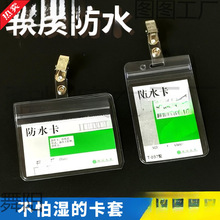 ܛ�|��ˮ͸�����׹����C���A�Ӻ���ύ��C���ƹ����T���ؿ��T����