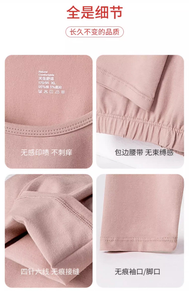 法米姿 纯棉内衣秋衣秋裤纯色圆领内穿打底贴身女士保暖内 衣套装