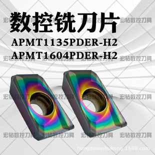 ����܇����Ƭ㊵�Ƭ APMT1135PDER-H2 ����APMT1604-H2�߲ʴ���