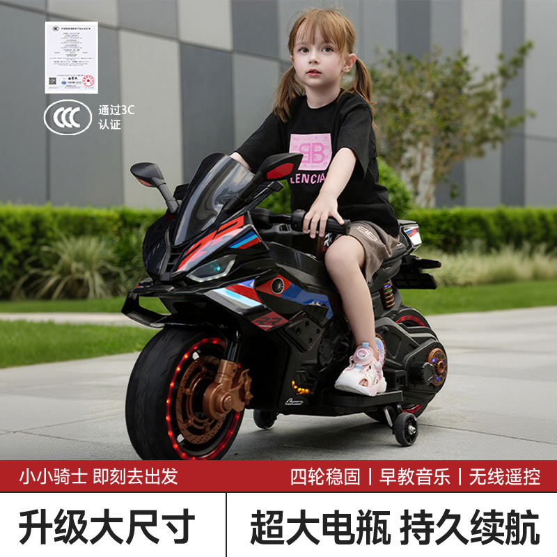 Motocicleta Eléctrica Infantil para 2 a 8 Años Doble Recargable con Control Remoto