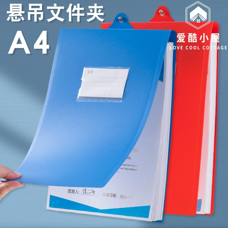 A4 suspension hanging hanging folder folder factory elevator hospital hanging wall project vertical single clip to the upper school thickened