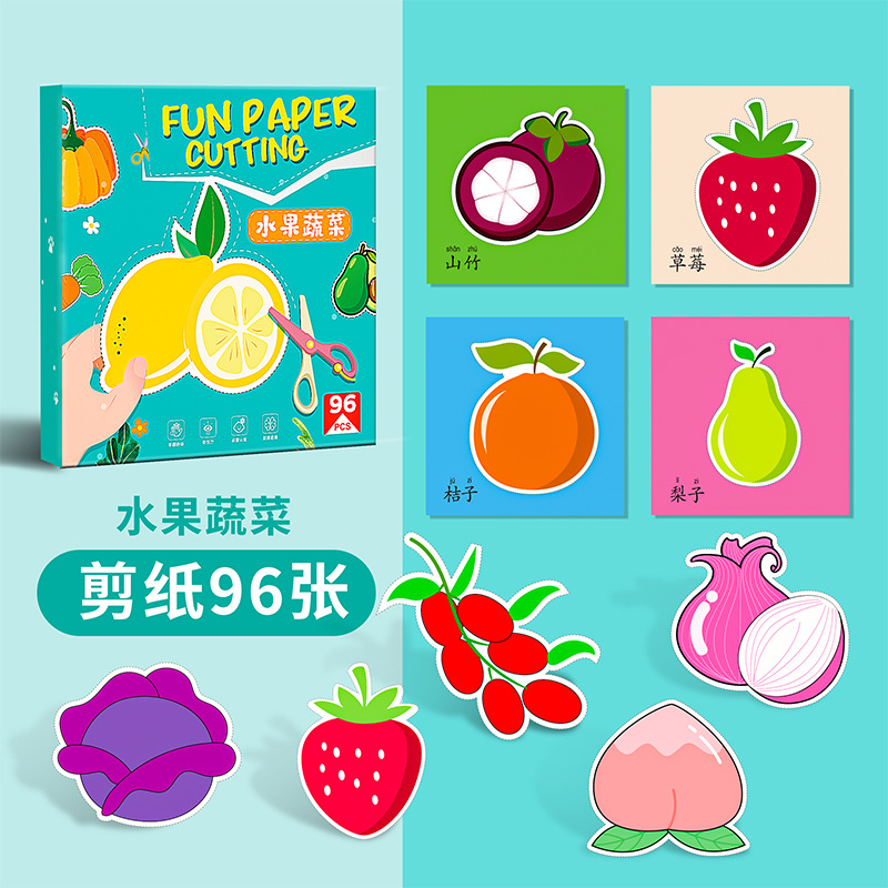 Niños juegos de corte de papel hechos a mano divertidos diy bebés iluminación dibujos animados coloridos jardín de infantes concentración