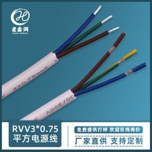 厂家供应PVC护套多芯圆电源线 RVV3*0.75平方白色外皮护套线三芯
