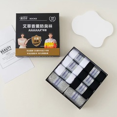 直播代發香薰抗菌防臭襪禮盒裝男女四季款透氣純色商務長襪運動襪