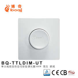前后沿可控硅调光器0-10V调光器DALI控制器用于德标法标欧洲通用