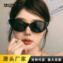 2025夏季网红同款猫眼太阳镜女优雅百搭墨镜新款Y2K太阳镜男女