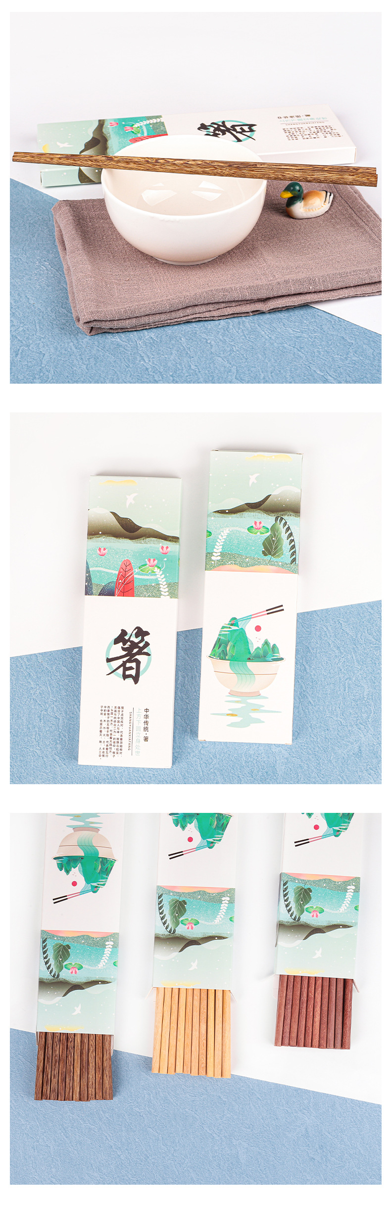 新盒子1_05