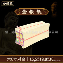 ��ȼ�ٟ��C������猦����y���������y���׼�����Ʒڤ�ż��ŏS��