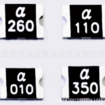 MSMD030 30V0.3A 1812贴片自恢复保险丝 厂家直销