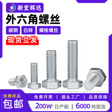 4.8��̼������п��������˿�ư�п��������˨�ӳ�m3m4m6m8m10m20