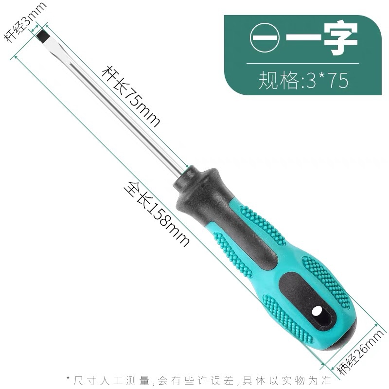 Destornillador magnético pequeño destornillador manual destornillador herramienta multifunción al por mayor