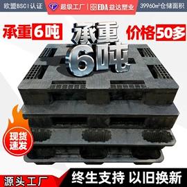 塑料箱;塑胶托盘;垃圾桶