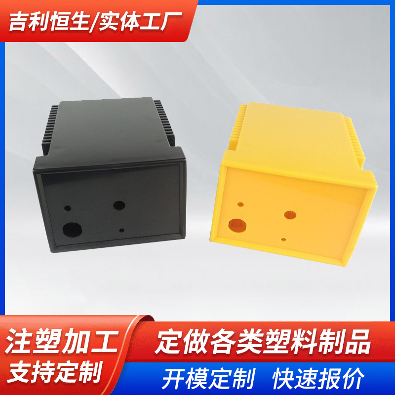 936焊台机壳 936机壳 936塑料机箱厂家加工定制各颜色936焊台