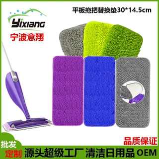 亚马逊热销swiffer湿喷拖布超细纤维拖布小雪尼尔平板拖把替换布