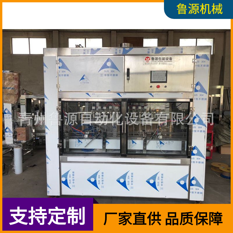 100-500克酵素灌装机 口服液灌装机 酒灌装机 青州厂家直供