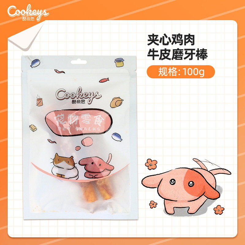 Perro palito de molienda, mascota Corgi perro, hueso de perro resistente a la mordida, perro pequeño y mediano, perro grande, suplemento de calcio, bocadillos para perros, pegamento de mordida