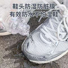 靴の先の雨よけの汚れ防止の膜の下で雨の日の不湿の靴の学生は雨の日の外で透明な防水を着て靴の先の汚れ防止の神器を貼ります。