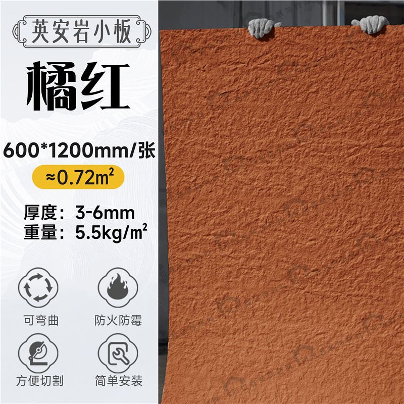 Tablero de piedra blanda Ying'an Tablero de piedra blanda flexible Tablero de granito de superficie de lana de porcelana blanda Tablero grande