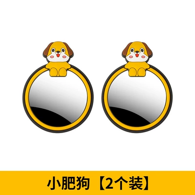New in-stock car blind spot Large field of view rear view auxiliary mirror - j-01-rearview-mirror-auxiliary-mirror-little-fat-dog-2-pack