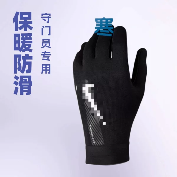 Men's Soccer Gloves with Warm Fleece and Anti-Slip Particles on the Palm, Touch Screen Compatible for Goalkeepers