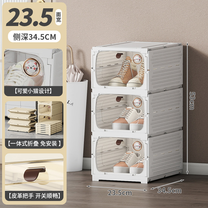 흰 고양이 - 3겹