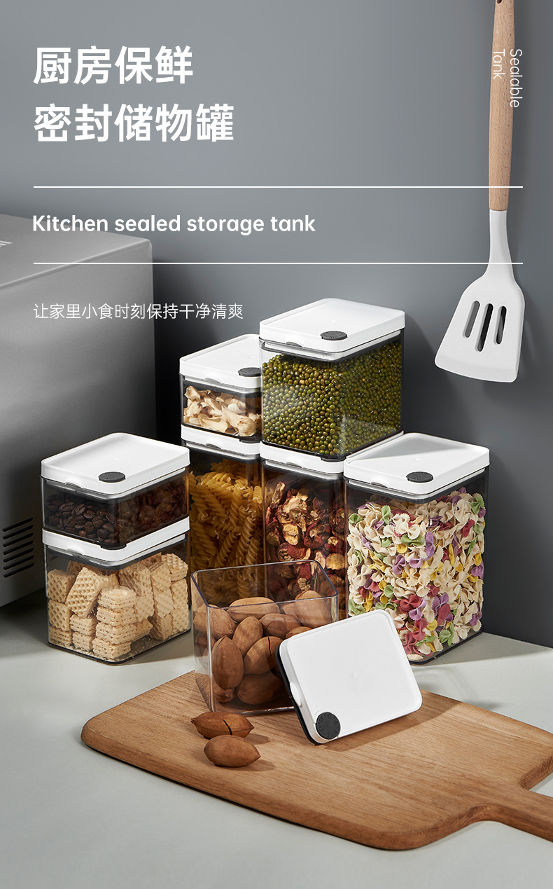 储物罐详情页(1)_01