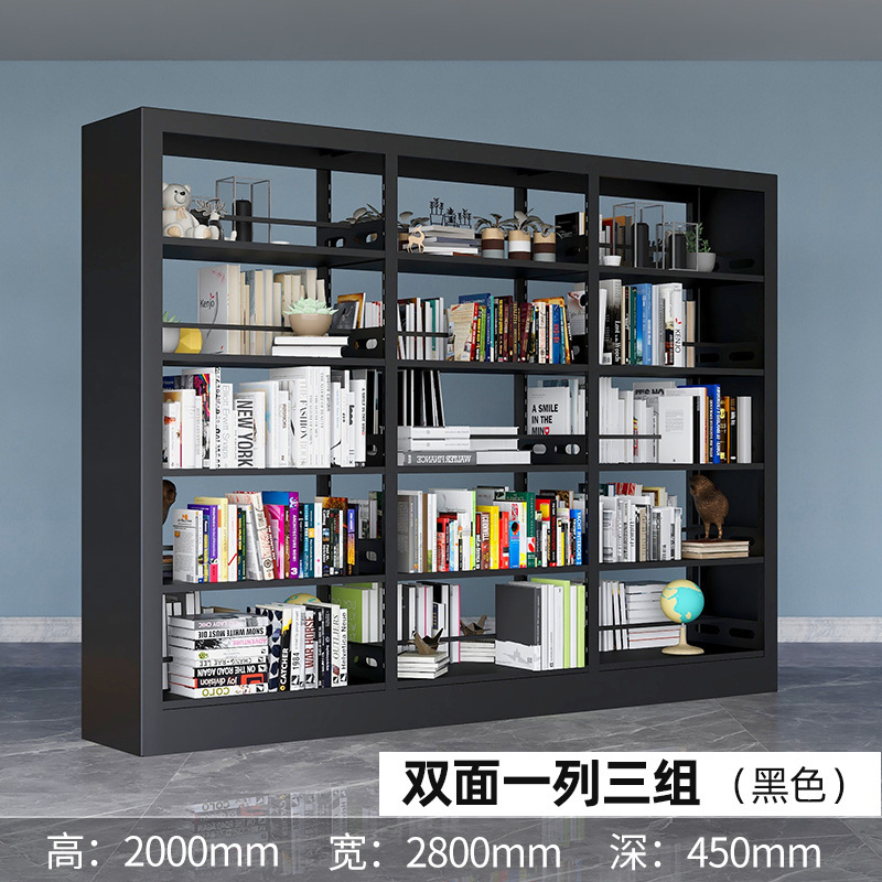 図書館本棚学校閲覧室シングル両面資料本棚ファイル証憑棚書斎床置き収納本棚|undefined