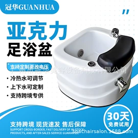 功能沙发;足浴盆;美发椅