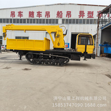10吨实心浮动轮履带随车吊 苗圃吊运一体式爬爬车 旋转伸缩起重臂