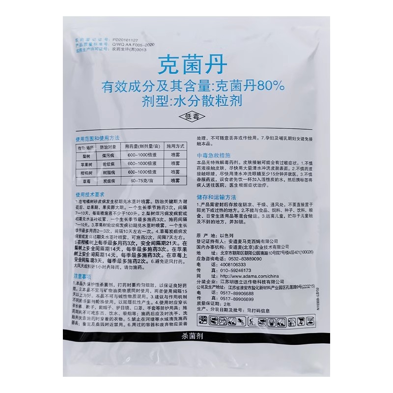 O1CN01zeJoOu1a87WH7anrP_!!6466