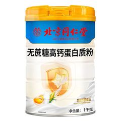 北京銅仁堂プロテインパウダー 1000g スクロースフリー高カルシウム中高年向けロバ皮ゼラチン、ナツメヤシ、クコの実、プロバイオティクス
