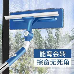 Glass Cleaning Artifact Household High-Rise Multi-Functional Large Telescopic Double-Sided Window Cleaning Wiper Window Brushing Worker Taosen