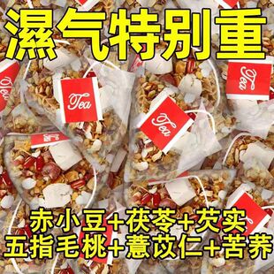��ָë�������߽�ơ��ˮ������Ƣ��θ̓��Ѫ����ȥ��������ŝ�