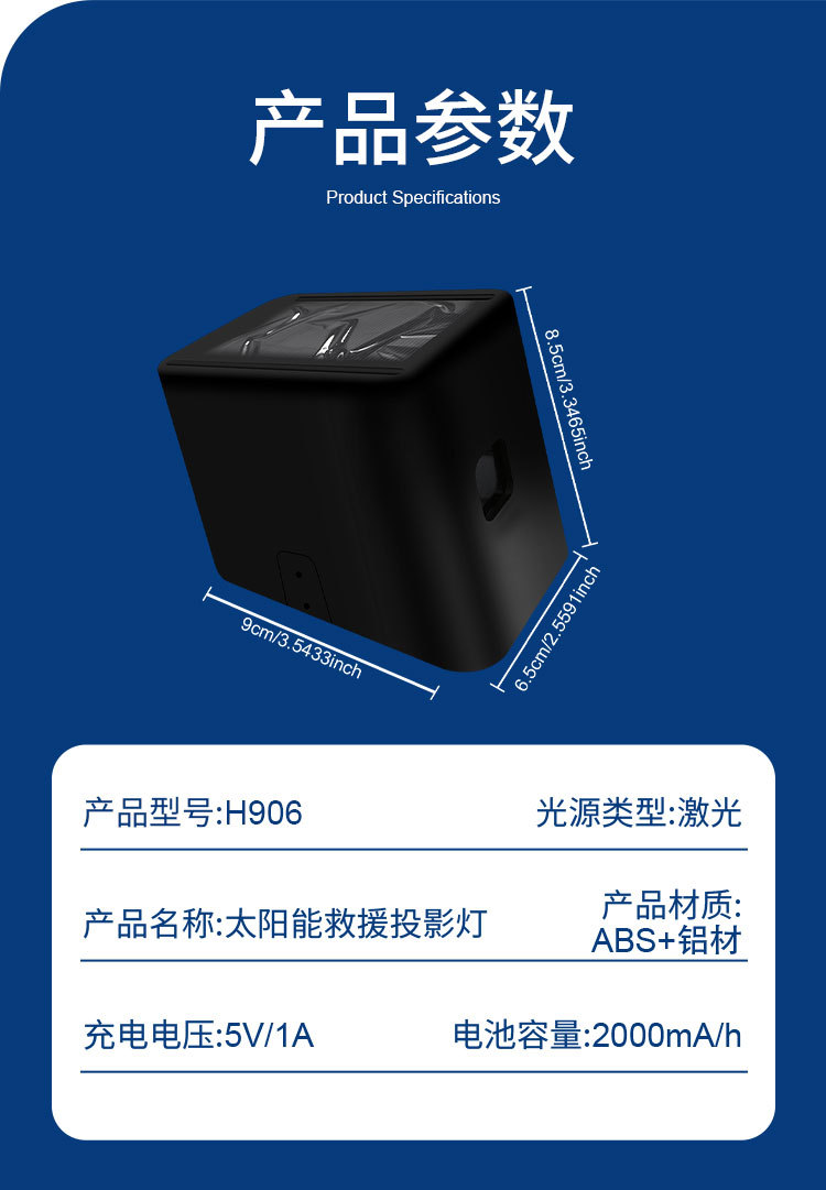 Vehicle-Mounted Remote Pilot Light, Car Laser Cannon, Solar Anti-Rear Collision, High-Speed Help, Anti-Fatigue Flash Warning Light