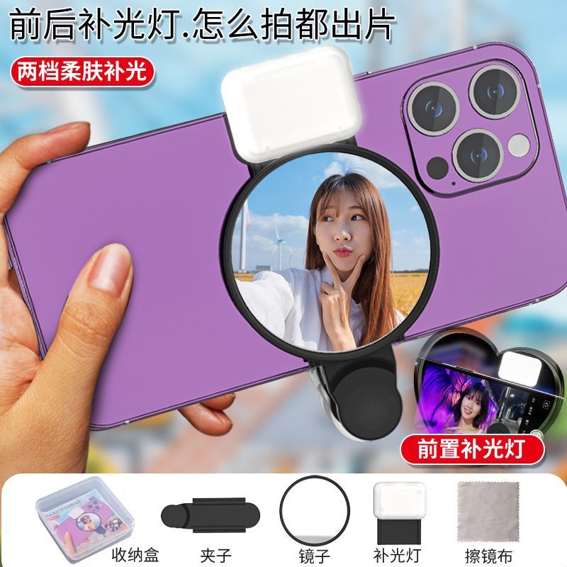 写真を撮る携帯電話の後ろには、自分で写真を撮るカメラがあります。|undefined
