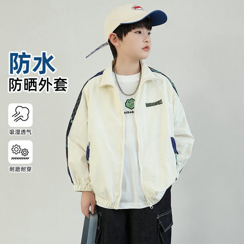 Panda Yuanyuan 2025 New Outdoor Waterproof White Children's Sports Jacket Sun Protection Spring Clothing Boys Jacket Wholesale