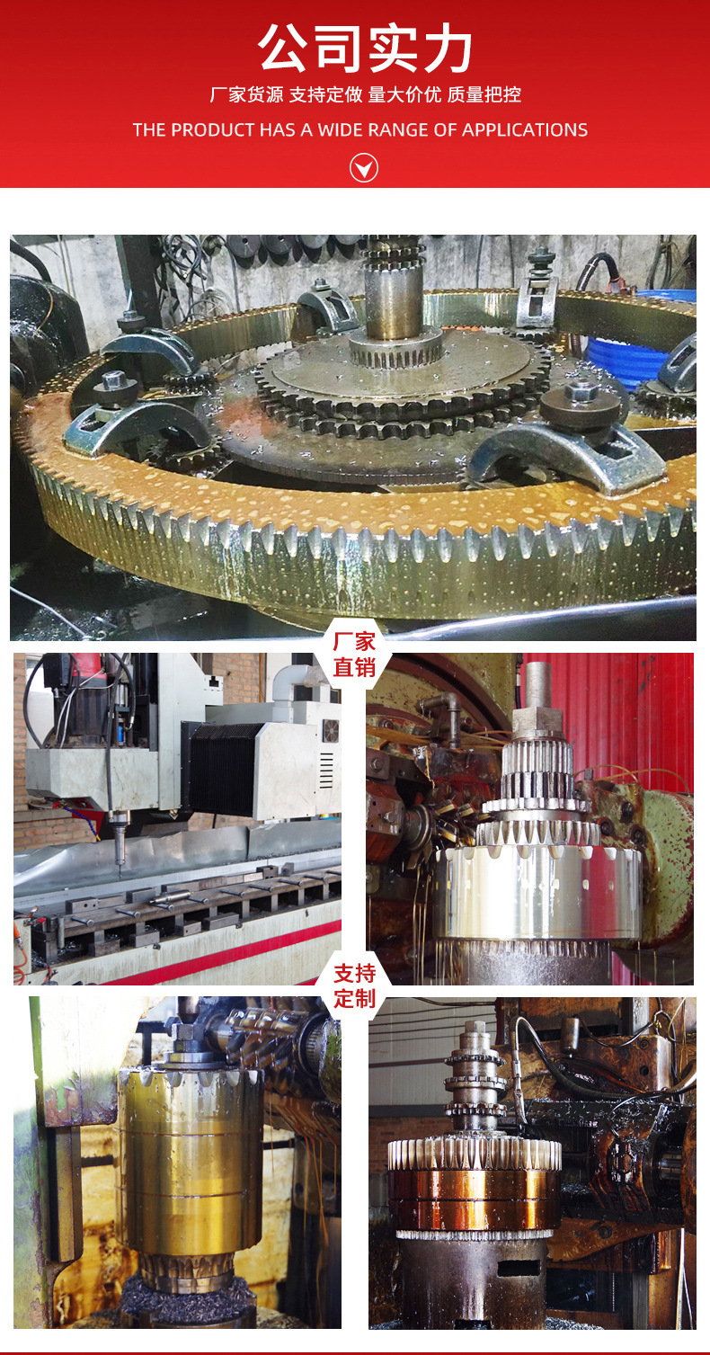 Gear Non-Standard Boss Gear Manufacturer Processing Supply Chain Mechanical Transmission Wheel Round Straight Cone Gear Factory Direct Sale