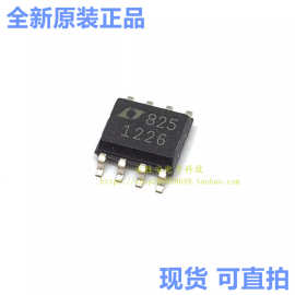 LT1226CS8 LT1226CS8#PBF 芯片 LT1226 贴片SOP8 正品现货 可直拍