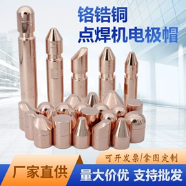 焊接材料附件;气焊气割器材;电焊切割设备