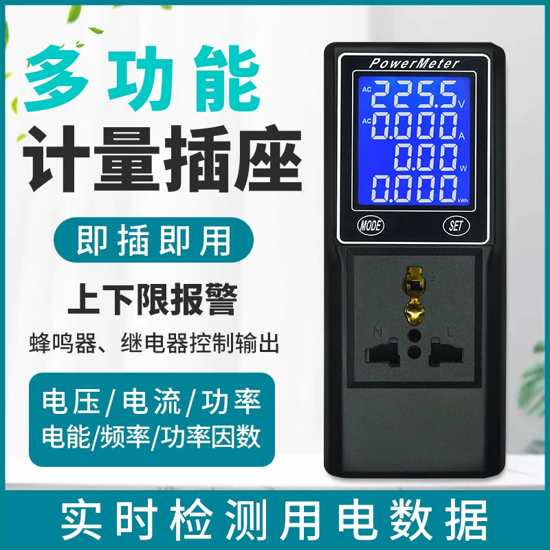 Многофункциональная розетка для измерения электроэнергии тестер электрических параметров Напряжение Ток детектор электрической энергии сигнализация Бесплатная доставка