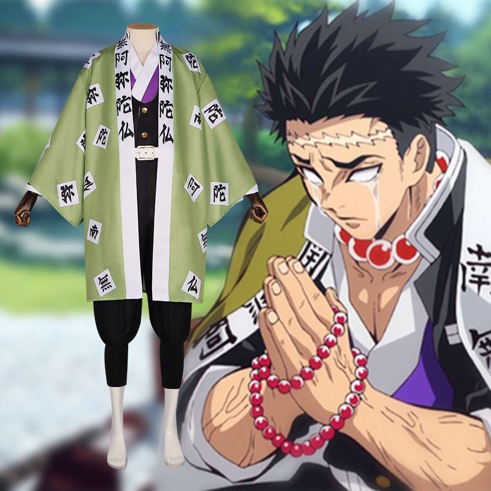 鬼滅之刃鬼殺隊隊|服悲鳴嶼行冥岩柱cosplay萬聖節動漫表演服全套