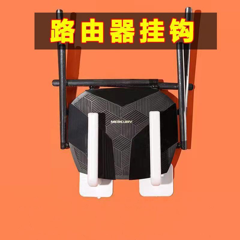 [WiFi Storage Rack] Router Storage Rack Storage Set Top Box Multi-Function Punch-Free Hook New Wall Hanging