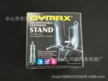 N!!!DYMAX co2ˮƷݸ~Ӌ֧