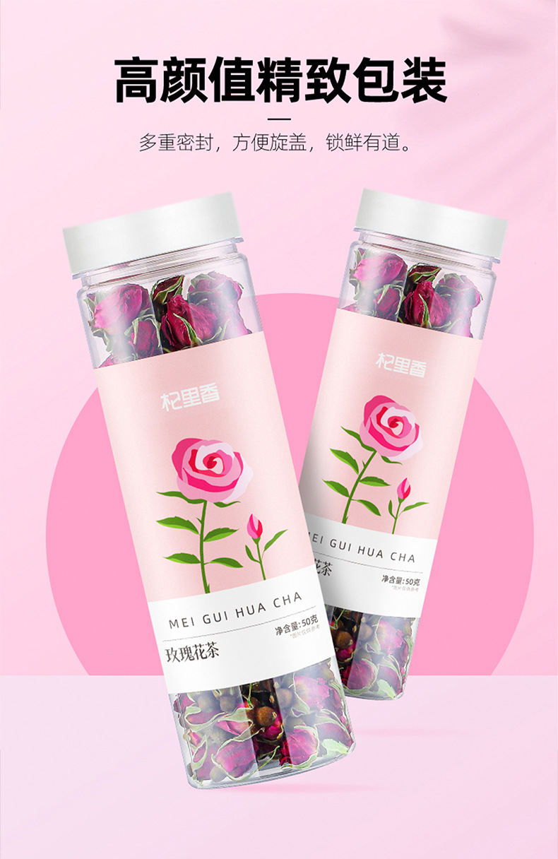 Dried Rose Bud Tea 50g Double Petal Rosebuds Meigui Hua Loose Herbal Floral Tea details