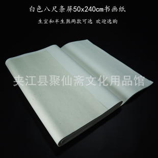 �˳ߗl������  50x240�������� �������˕��ˮ� ë�P������Ʒ��