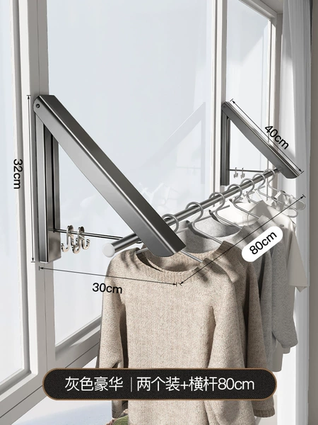 Drying rack, 2 pieces, 80cm