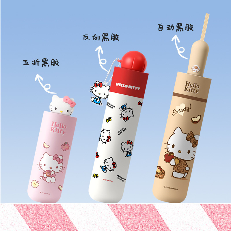 サンリオ純正 ハローキティ 子供用傘 ビニール日焼け止め 日傘 レディース コンパクト日傘 カスタマイズ|undefined