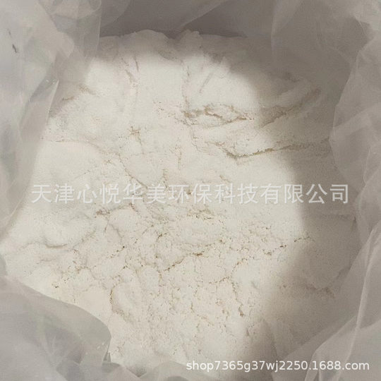 High efficiency polar NKA-9 macroporous adsorption resin alkaloid separation flavonoids bilirubin removal