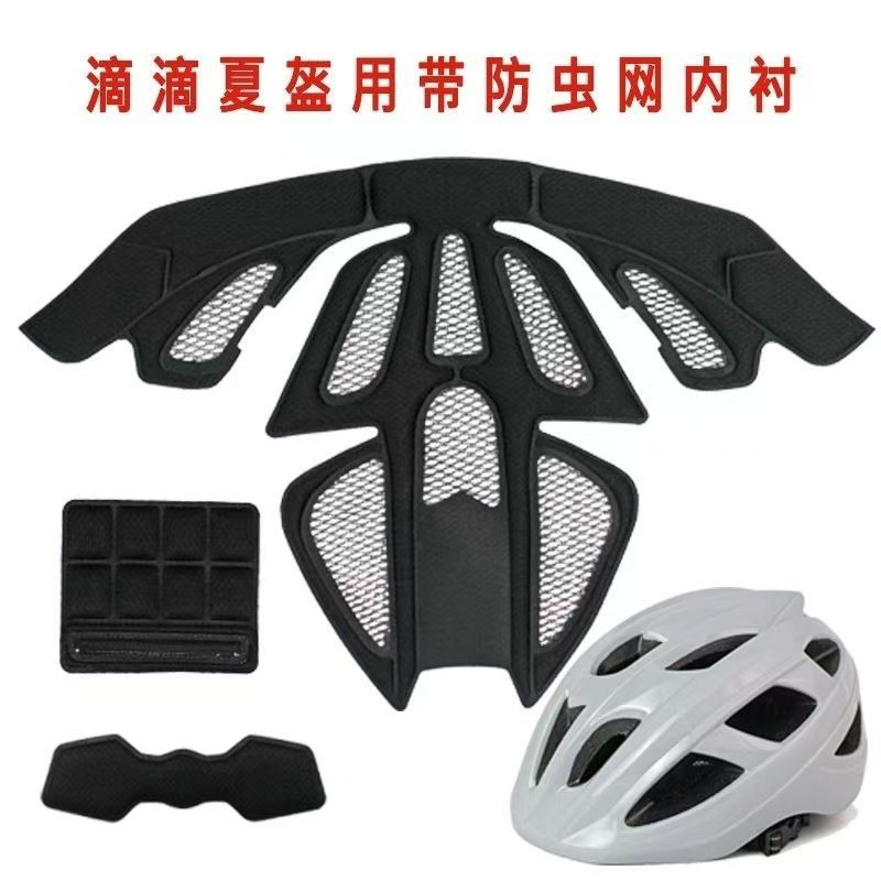 Casco de conducción para revestimiento, protección solar de verano, almohadilla de esponja universal, absorción de sudor, transpiración, algodón saludable desmontable, universal